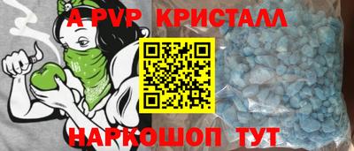 МДМА Заводоуковск