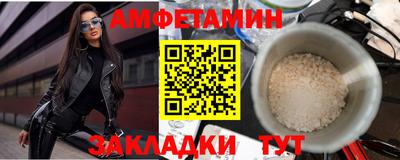 МДМА Заводоуковск