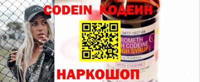 марки nbome Апрелевка