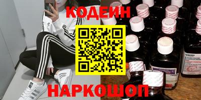 COCAINE Жуковский