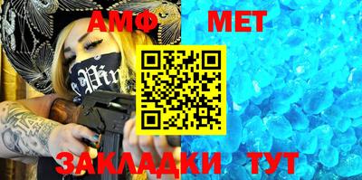 ГАЛЛЮЦИНОГЕННЫЕ ГРИБЫ Апшеронск