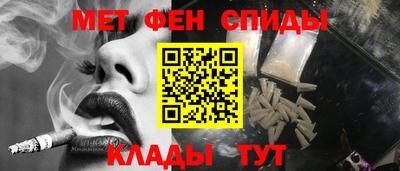 мдма Заволжье