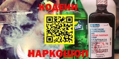 COCAINE Жуковский