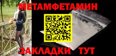 МДМА Заводоуковск