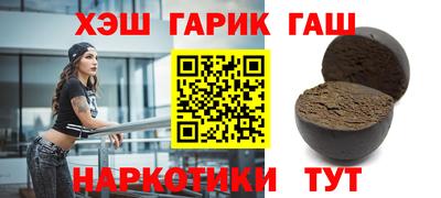 марки nbome Апрелевка