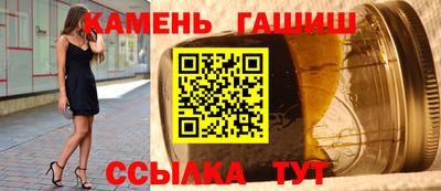 марки nbome Апрелевка