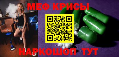 МДМА Заводоуковск