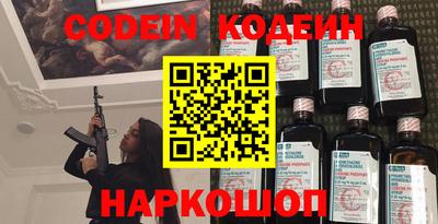 COCAINE Жуковский