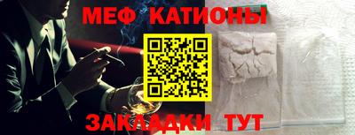 COCAINE Жуковский
