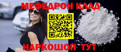 МДМА Заводоуковск