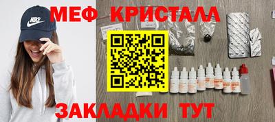 COCAINE Жуковский