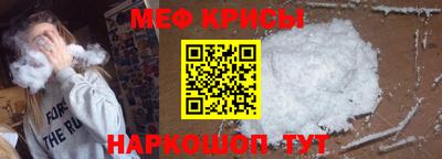 ГАЛЛЮЦИНОГЕННЫЕ ГРИБЫ Апшеронск