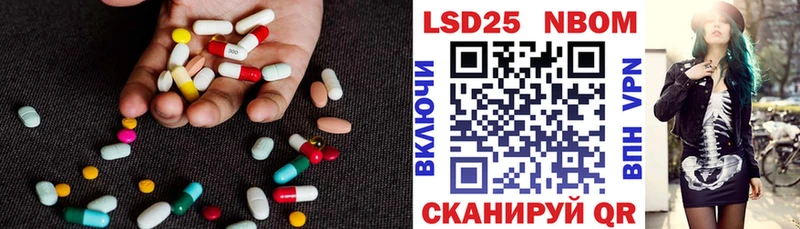 хочу Назарово Лсд 25 экстази ecstasy