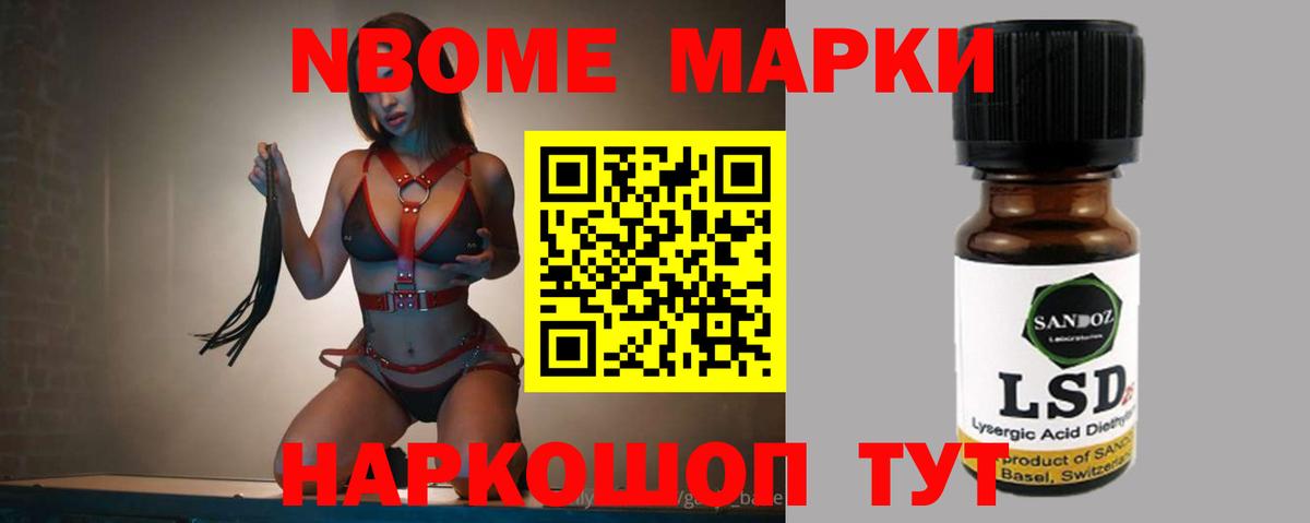 LSD-25 экстази кислота Назарово