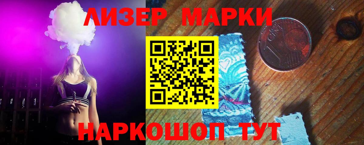 Назарово  ЛСД экстази  LSD-25 экстази ecstasy  Вход с VPN  LSD-25 экстази ecstasy 