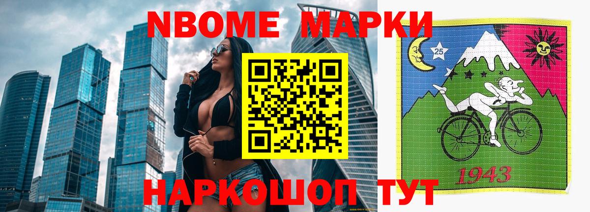LSD-25 экстази ecstasy Назарово