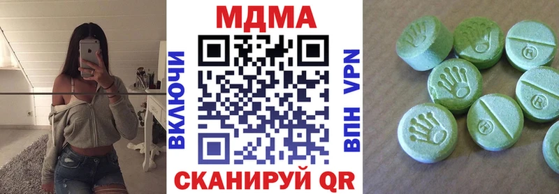МДМА молли  Назарово 