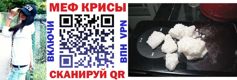 МЯУ-МЯУ мяу мяу  KRAKEN ссылки  Назарово  как найти наркотики 