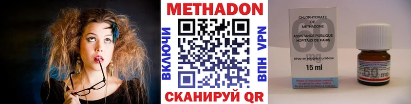МЕТАДОН мёд  где купить наркоту  Назарово 
