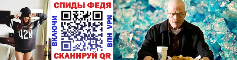 МЕТАМФЕТАМИН витя  купить наркоту  Назарово 