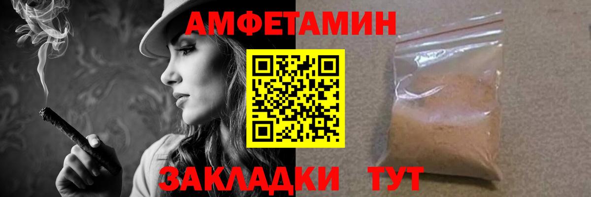 Назарово  Метамфетамин  Вход с VPN  Метамфетамин Methamphetamine 