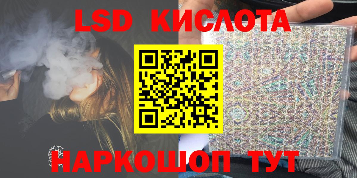 Марки N-bome 1,5мг  Назарово 