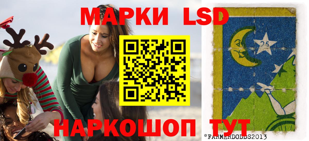Марки N-bome 1,8мг  Вход с VPN  Наркотические марки  Назарово 
