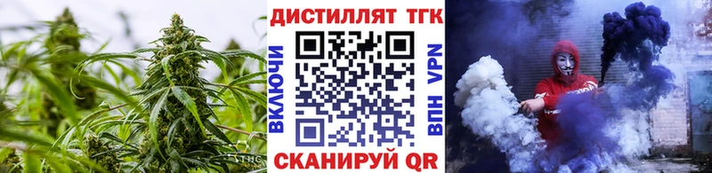 нарко площадка наркотические препараты  Назарово  Дистиллят ТГК вейп с тгк 