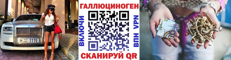 наркота  Назарово  Псилоцибиновые грибы мицелий 