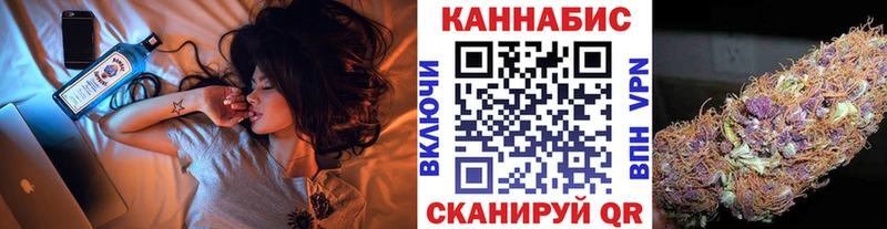 Марихуана Ganja  Назарово 