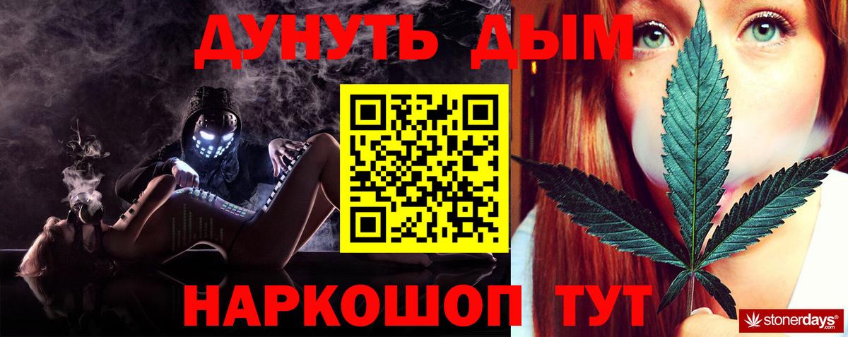 Мефедрон кристаллы  Cocaine  ГАШИШ  Назарово  ГАШИШ  Конопля  Вход с VPN 