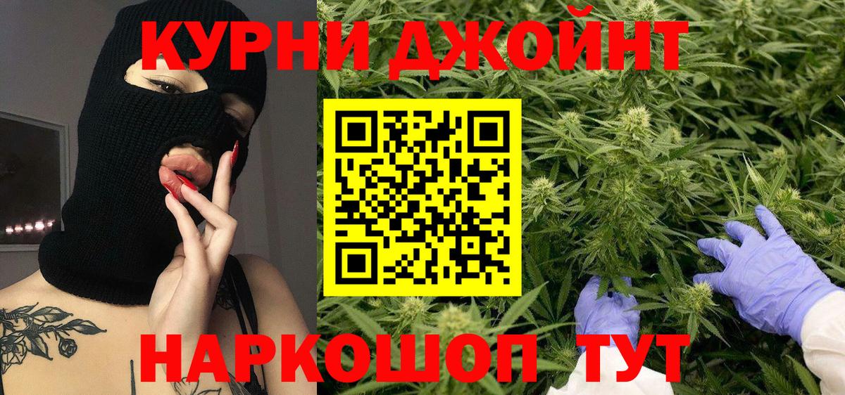 Назарово  Марихуана сатива  Вход с VPN  Шишки марихуана OG Kush  Бошки Шишки Ganja 
